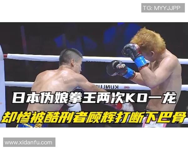 一龙与伪娘的巅峰对决谁能在这场较量中脱颖而出