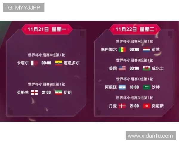 中国与卡塔尔比赛时间安排及直播信息详解 中国与卡塔尔比赛时间安排及直播信息详解